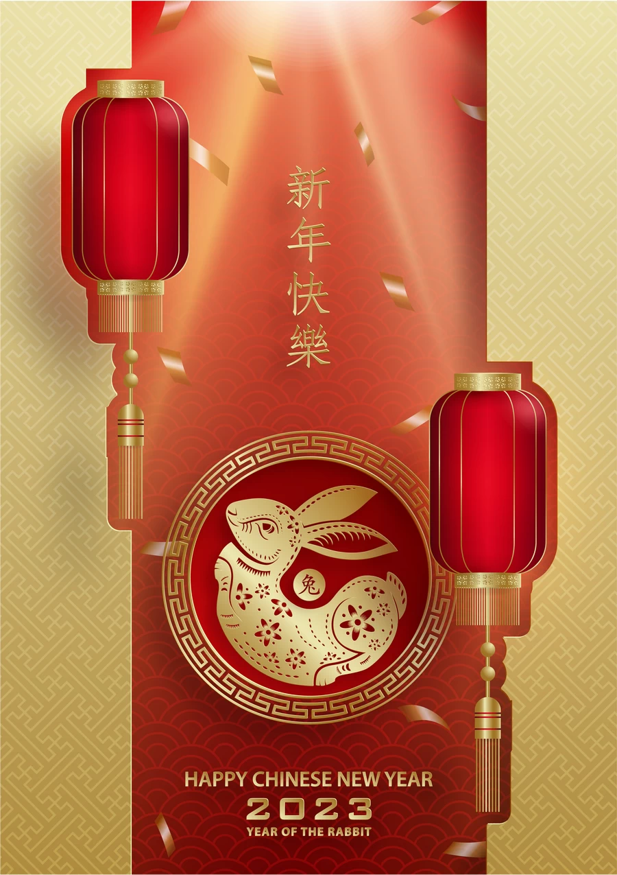 2023兔年中国风新年春节剪纸风节日宣传插画海报背景展板AI素材【174】